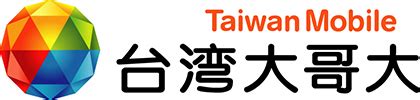 手機號碼|查詢台灣手機電信，不知道手機號碼是哪裡打出來的？免費快速查。